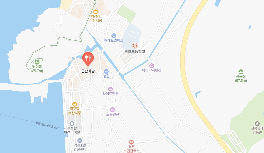 군산식당