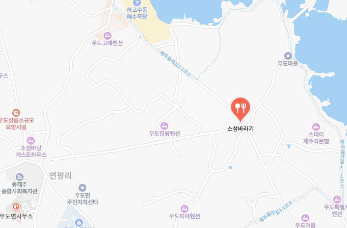 소섬바라기